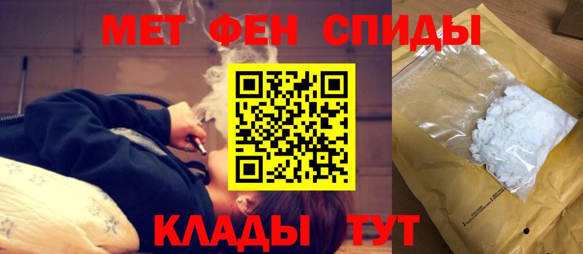 Великий Устюг  АМФЕТАМИН Premium  АМФ  Вход с VPN 
