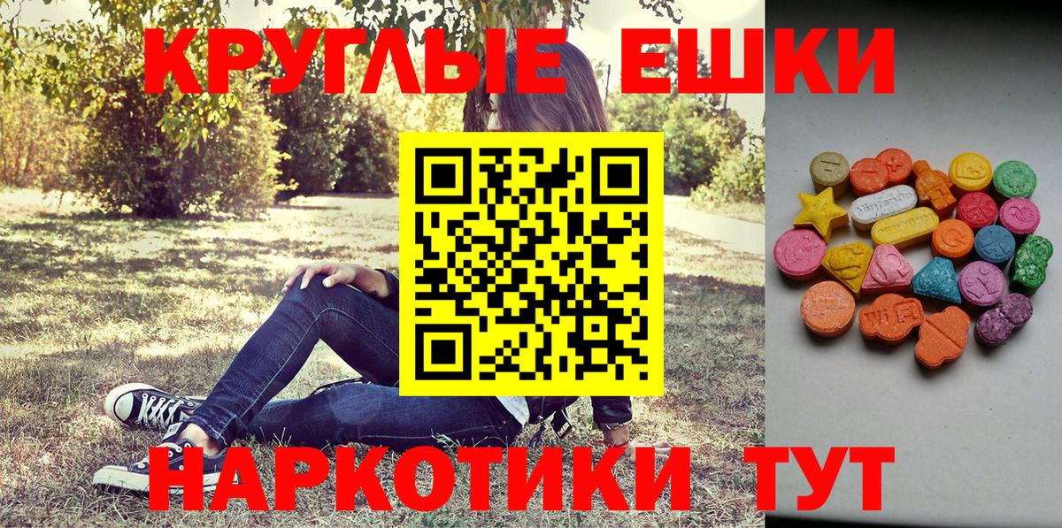 Экстази таблы  сайты даркнета формула  ЭКСТАЗИ  Великий Устюг  Вход с VPN 