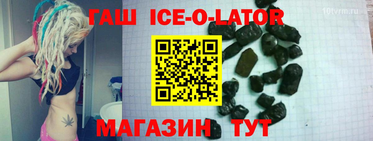 Гашиш индика сатива Великий Устюг