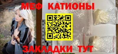 молекула духа Мариинск