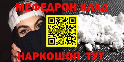 COCAINE Малоярославец