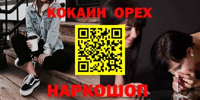 COCAINE Малоярославец