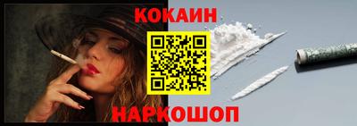 COCAINE Малоярославец