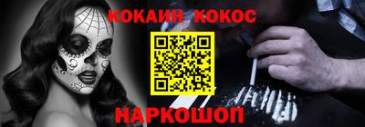 молекула духа Мариинск