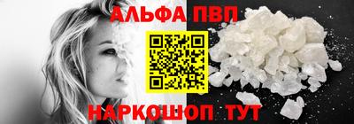молекула духа Мариинск