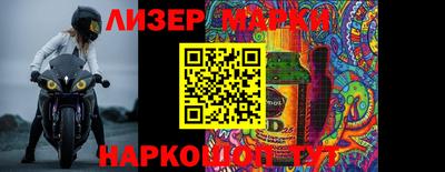 молекула духа Мариинск