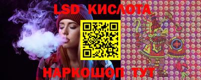молекула духа Мариинск
