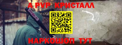 молекула духа Мариинск