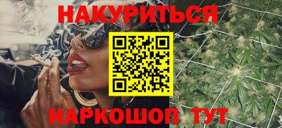 молекула духа Мариинск