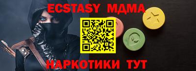 индика Малгобек