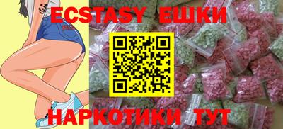 COCAINE Малоярославец