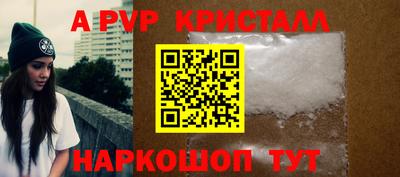 молекула духа Мариинск