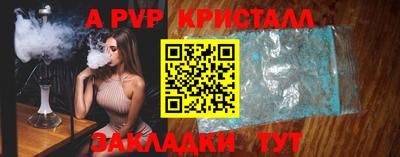 индика Малгобек