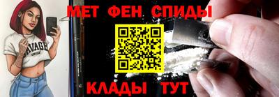 молекула духа Мариинск