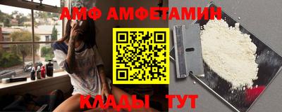 молекула духа Мариинск
