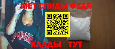 молекула духа Мариинск