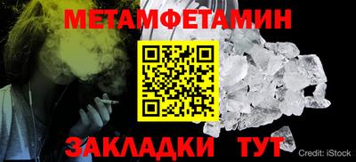 индика Малгобек