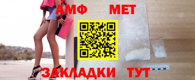 молекула духа Мариинск