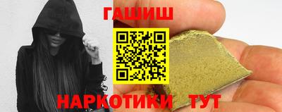 индика Малгобек