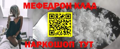 молекула духа Мариинск