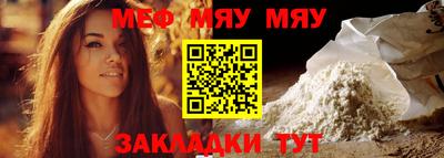 молекула духа Мариинск