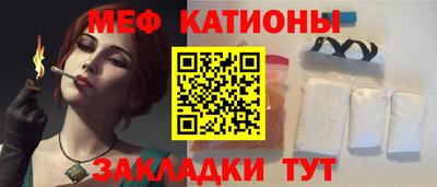 COCAINE Малоярославец