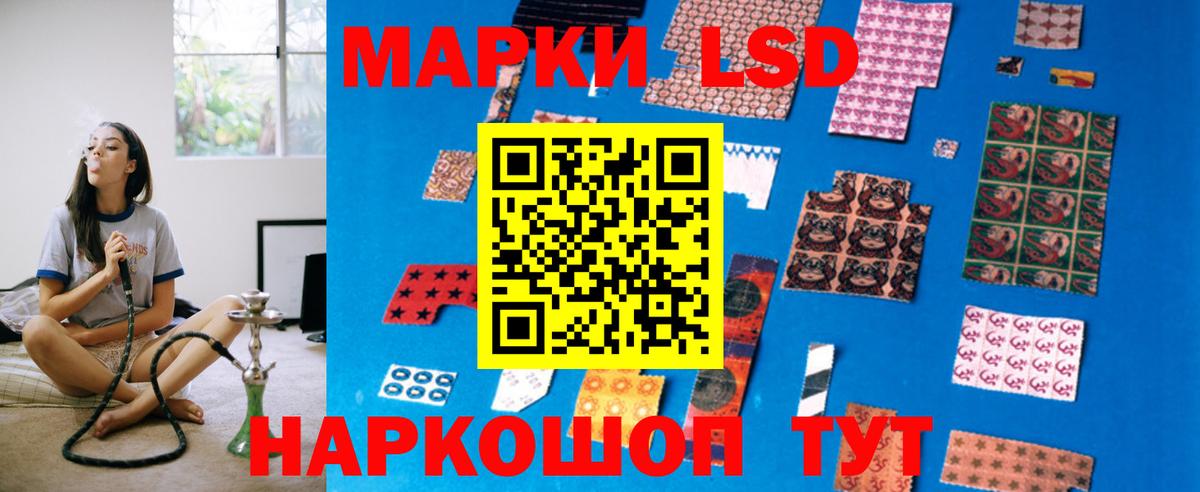 ЛСД экстази ecstasy Великий Устюг